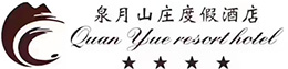 宜春市泉月温泉度假酒店